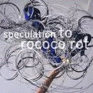 © To Rococo Rot Plattencover