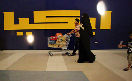 Ikea in Saudi Arabia