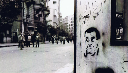 Mubarak-Stencil