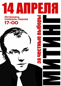 © Shein Poster Meeting