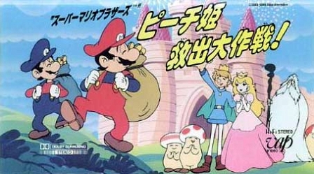 © mariowiki