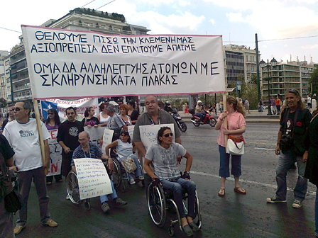 Proteste gegen Kürzungen im Gesundheitssystem