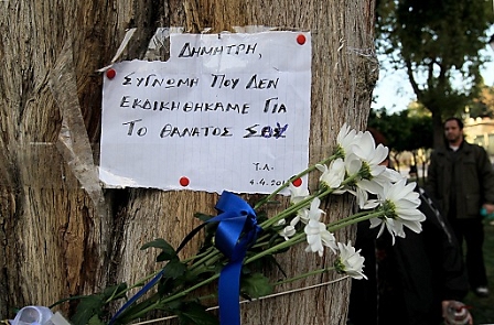 'Dimitris, we apologise not avenging your death', at the spot where a year ago an elderly man commited suicide by shooting himself, in front of the Greek Parliament in Athens, Greece, 04 April 2013. 