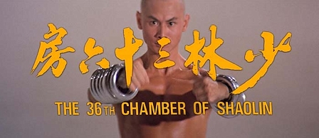 Shaw Brothers