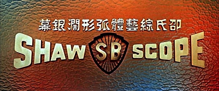 Shaw Brothers