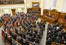 Ukraine parliament