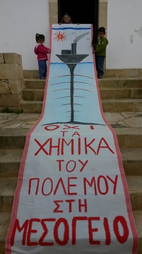 Griechische Kinder mit einem Protestbanner