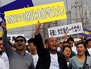 protesters in Beijing