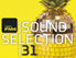 Sound Selection 31: Goldene Ananas