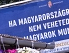 'If you come to Hungary, do not take the Hungarians' jobs!' says the poster