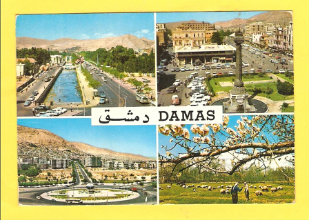 80ties postcard from Damascus